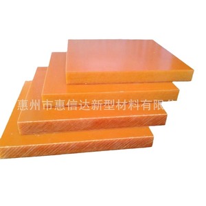 Tablero laminado de resina fenólica Huixinda de 1-100 mm de espesor, color rojo anaranjado, para plantillas y abrazaderas, mecanizado CNC - Product Image 1