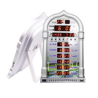 HA-4008 Horloge Azan Islamique Télécommandée Auto AL-HARAMEEN pour Mosquée Murale et de Bureau Musulmane