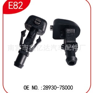 หัวฉีดน้ำรถยนต์ E82 พลาสติกหัวฉีดแบบกลไกสำหรับโตโยต้าด้านหน้าและด้านหลังกระจกหน้ารถ OE 28930 7S000 - Product Image 1