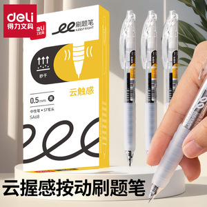 Deli Gel Pen 0.5mm ST Tip Smooth Writing Office School Use Black Ink - Product Image 3