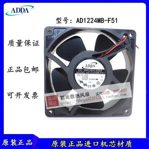ADDA DC Brushless Fan AD1224MB-F51 24V 0.23A <b>Rack</b> <b>Cooling</b> - Product Image 5