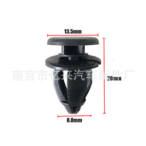 Plastic <b>Trim</b> Panel <b>Clip</b> 8.8mm 13.5mm 20mm For BMW Renault Vauxhall Automotive Interior Repair Replacement Part 7703077434 - Product Image 1