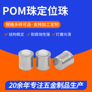 Stainless Steel Ball End Positioning Screws 304 Material Smooth Round Head General Use Pins - Product Image 5