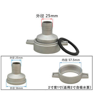 Manguitos de conexión de 5 y 1 pulgada para bombas de agua de motores de gasolina con llave de tornillo autorroscante, piezas de motor 170F, bujes de 2 rodamientos - Product Image 4