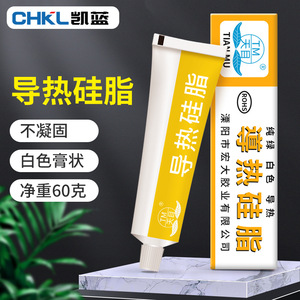 เทียนมู ฮีทซิงค์แบบนำไฟฟ้า สีขาว สำหรับระบายความร้อนโปรเซสเซอร์ - Product Image 2