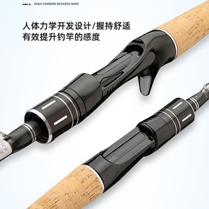 Lure Fishing Rod Medium Fast Action Bass Stream Ocean Boat Fishing SIC Guides Kikuro - Product Image 4