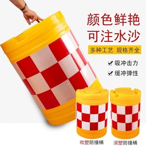 Barrera de Tráfico de Plástico Rotomoldeado de 580 mm de Diámetro y 825 mm de Altura, Rellenable con Agua o Arena, Protección Contra Choques, Divisor de Seguridad Vial - Product Image 1