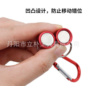 Mr Drill Magnetic Carabiner Keychain Red Aluminum Alloy Portable Outdoor Fishing Mountaineering Use - Product Image 2