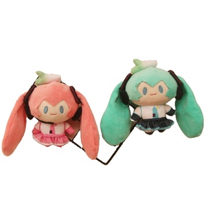 Vente en gros de poupées en peluche Miku Stretch 15CM, porte-clés, jouets en peluche - Product Image 1