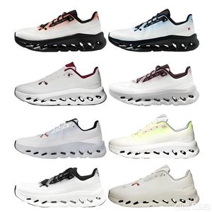 Zapatos Casuales, Zapatos Multifuncionales para Hombre Joven, Zapatos Deportivos a la Moda, Zapatos para Correr - Product Image 1