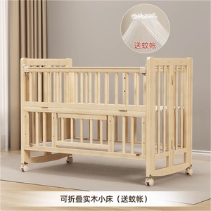 Cuna Convertible Multifuncional de Altura Ajustable para Niños Pequeños, Cama Columpio de Madera Maciza con Protectores Laterales - Product Image 2