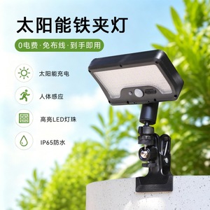 Solar Powered <b>LED</b> Clip <b>Light</b> IP65 Waterproof Motion <b>Sensor</b> Outdoor Lamp for Yard Balcony Street - Product Image 5