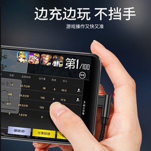 Type <b>C</b> Nylon Braided Elbow <b>Charging</b> Cable 6A Fast Charge For Mobile Phone Gaming Use - Product Image 4