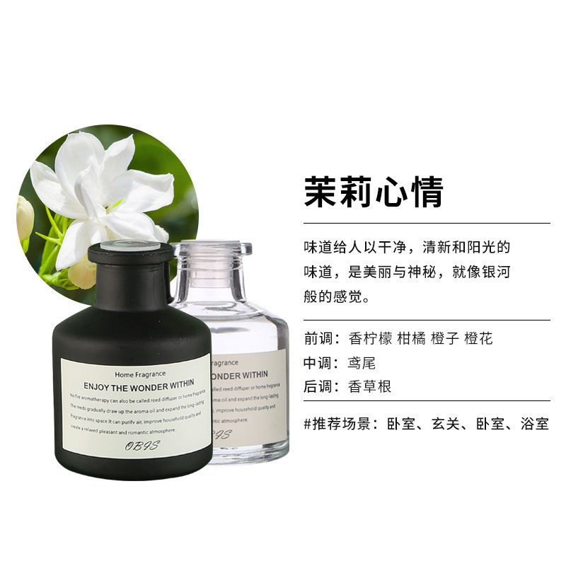 Bouteille noire de jasmin
