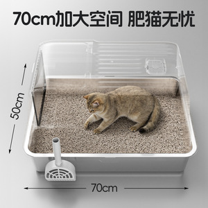 Fully Enclosed Extra Large <b>Cat</b> Litter <b>Box</b> Thickened Heightened Splash Proof Anti Slip Top Loading Flip Top <b>Cat</b> Toilet - Product Image 2