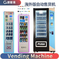 Distributeur automatique compact Sukelai avec écran LCD, exportation à l'étranger, paiement sans assistance par pièces, cartes et QR codes