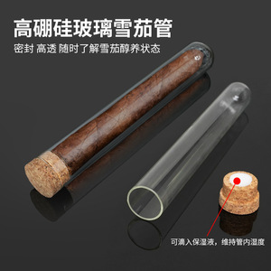 Cigar Infuser Glass Tube With Cork Stopper And Dropper For Humidifying And Flavor Enhancing Cigars - Product Image 2