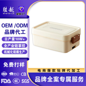 Electric Lunch <b>Box</b> With Detachable Inner Liner Eco-Friendly For Dormitories And Offices - Product Image 3