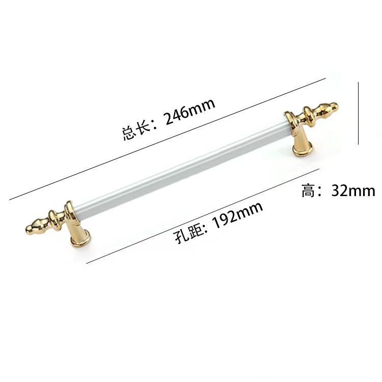 Gold+White 192mm