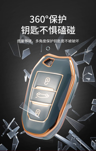 Nouvelle housse de <span class=keywords><strong>protection</strong></span> pour clé de voiture en TPU à 3 boutons, accessoire tendance pour les véhicules sans clé <span class=keywords><strong>Peugeot</strong></span> <span class=keywords><strong>308</strong></span> 408 508 2008 3008 5008 - Product Image 3