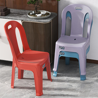 Chaise de salle à manger en plastique épais Haogle, dossier ergonomique, chaise d'appoint empilable, chaise en plastique pour enfants