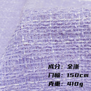 Tissu de tweed de boucle de chenille de polyester de RTS 100% pour le costume/manteau - Product Image 1
