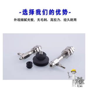 Kit de Herrajes para Ventosas de Vacío PBTS1015 20 30 40 50 Tipo de Resorte Lateral Elevable por Aire para Uso Industrial - Product Image 2