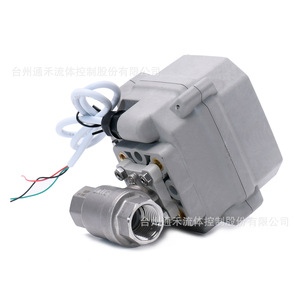 Vanne à boisseau sphérique électrique DN15 1/2 pouces pour eau à température normale, type marche/arrêt automatique - Product Image 3