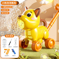 Bechotoy Carro de Juguete Infantil de Empuje Manual con Diseño de Dibujos Animados, Dos en Uno: Vehículo Eléctrico con Soplador, Sonido, Luces y Máquina de Burbujas
