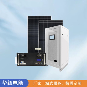 Sistema de Energía Solar de 10 Kw con Paneles Monocristalinos de Silicio para Montaje en Techo, Uso Doméstico, Controlador MPPT - Product Image 4