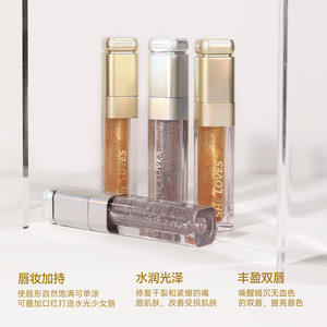 Marque privée SHE LOVES Baume à lèvres anti-fissure au lustre naturel Lèvres changeantes et dodues - Product Image 3