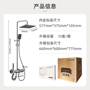 Aluminum Alloy Shower Set 577x375x105mm With Rain Shower Head And Handheld For Hotel Home Bathroom - Product Image 1