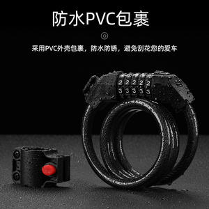 <span class=keywords><strong>Candado</strong></span> antirrobo Flexible con contraseña de cinco dígitos, <span class=keywords><strong>candado</strong></span> impermeable para deportes profesionales, accesorios portátiles para bicicleta - Product Image 3