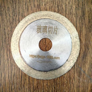 Disque de coupe en verre 80 mm à liaison métallique pour verre plat et courbé - Product Image 1