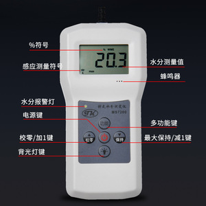 Tk Ms7200 Needle Type <b>Moisture</b> <b>Meter</b> <b>For</b> Paper <b>Wood</b> Cardboard Box Measurement 0 80 With Backlight And Alarm - Product Image 1