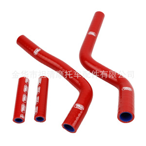 Kit de tuyau d'eau en silicone Zuqing 27 mm 24,5 mm pour système de refroidissement de moto Yamaha YZ125, résistance aux hautes températures - Product Image 3