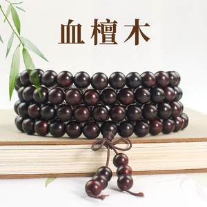 Pulsera de sándalo rojo de 10 mm, redonda, 108 cuentas, estilo chino, joyería antigua - Product Image 1