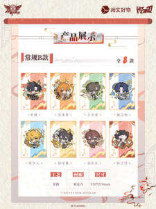 Vente en gros Anime Yuewen the King's <span class=keywords><strong>Avatar</strong></span> Série Animaux Auspicieux Shikishi Board Blind Box Collection Jeu de Cartes à Collectionner Mystère - Product Image 6