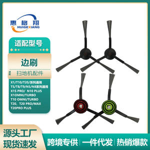 Brosse latérale pour robot aspirateur Ecovacs, séries N5, N8, T5, T8, T9, X1, T10, T20, accessoire de remplacement, pièce en plastique pour usage domestique, K3329 - Product Image 5