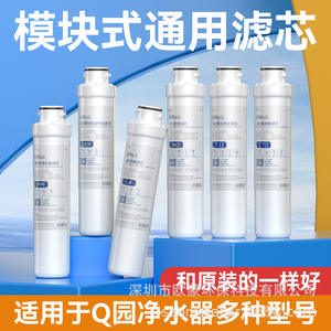 Ensemble de cartouches filtrantes pour purificateur d'eau PP UDF UF RO T33 CTO pour la filtration de l'eau potable directe à la maison et en cuisine - Product Image 3