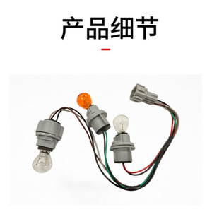 Portalámparas 265513S500 con bombilla para Nissan, carcasa de lámpara de coche, arnés de cableado 1998-2002 - Product Image 1