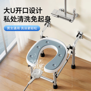 Chaise de toilette Fushide Yade YC714 pliable murale avec protection anti-éclaboussures pour personnes âgées, femmes enceintes, équipement de sécurité pour la salle de bain - Product Image 5