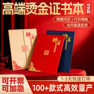 Copertina Personalizzata per Certificato di Onorificenza con Stampa in Lamina d'Oro, Formato Verticale <span class=keywords><strong>A4</strong></span>, Pagine Interne per Dipendenti Eccezionali - Product Image 2