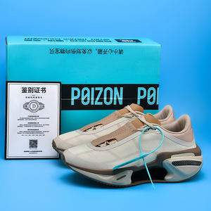 รองเท้าผ้าใบผู้หญิงผู้ชาย ยี่ห้อ Explosive <span class=keywords><strong>Alphafly</strong></span> Next Marathon Outsole สำหรับวิ่งและใส่ลำลอง ขายส่ง - Product Image 2