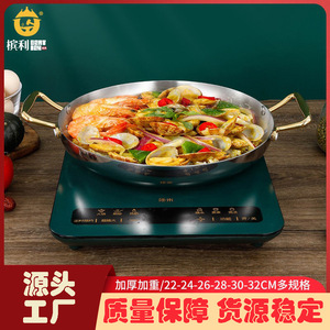 Stainless Steel Frying <b>Pan</b> Round Silver Oven Safe Seafood Platter 30cm - Product Image 5