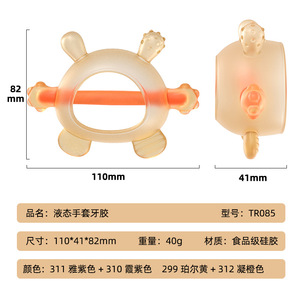 Anneau de dentition en silicone en forme de tortue pour bébés de 3 mois et plus, jouet à mâcher de qualité alimentaire rempli de liquide, unisexe - Product Image 3