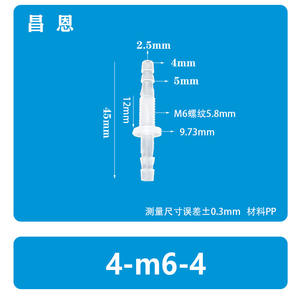 Raccord en T flexible en plastique 4-M6-6 pour tuyau, traversant, droit, buse d'eau rapide, accessoire pour tuyaux composites Pagoda - Product Image 2