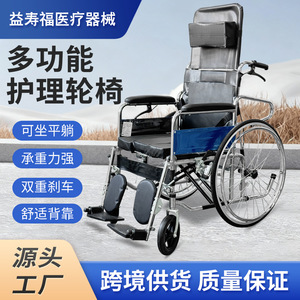 Hydraulic <b>Reclining</b> Wheelchair 24-Inch Foldable Lightweight Manual With Brake For Home Use - Product Image 4