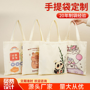 Bolsa de Lona Ge Shun de 50 cm, Personalizable con Impresión, Bolsa de Compras para Estudiantes - Product Image 5