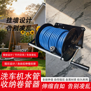 Enrouleur de tuyau manuel pour nettoyeur haute pression 4500 PSI, connecteur M22-15 en acier inoxydable pour le stockage de tuyaux d'eau - Product Image 4